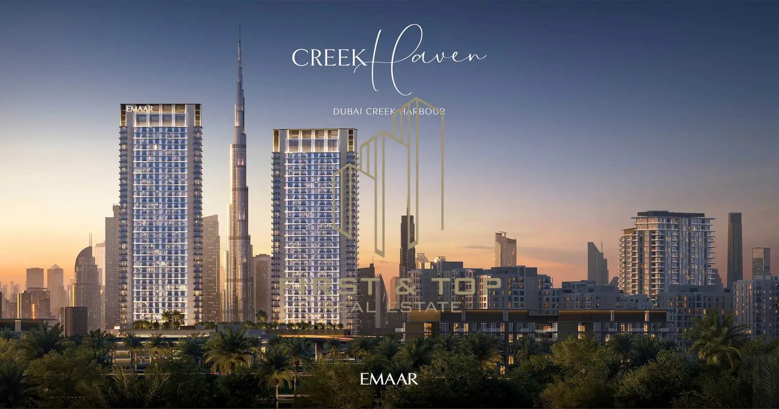 2-bedroom freehold apartment in Dubai Creek Harbour — photo 3 of 5