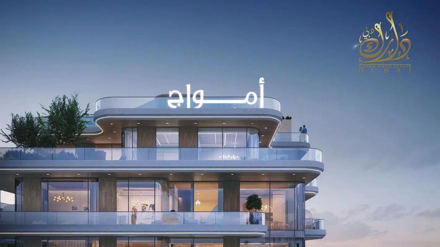 1-bedroom freehold apartment in Mohammed Bin Rashid City (MBR City) — photo 3 of 5